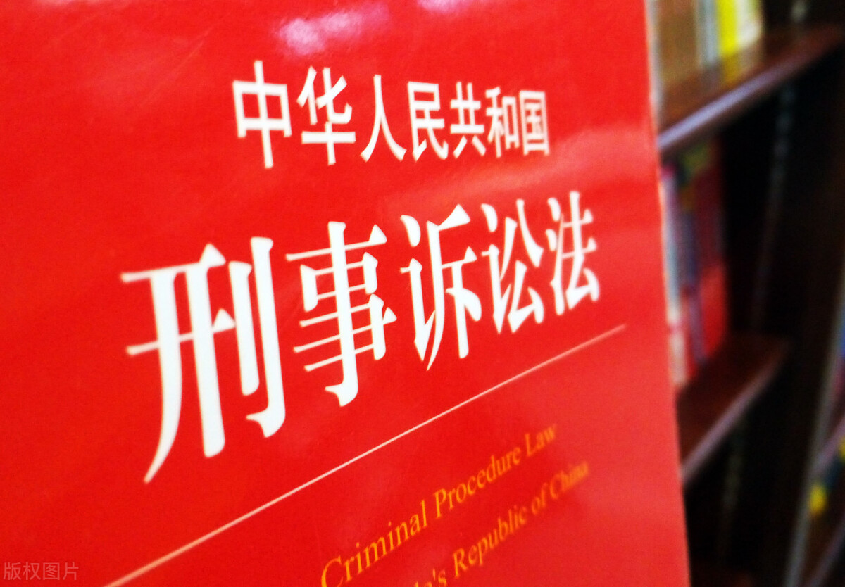 刑事案件的基本流程多少天