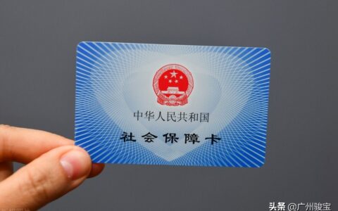 自己交社保怎样交划算及个人自费社保缴纳方法