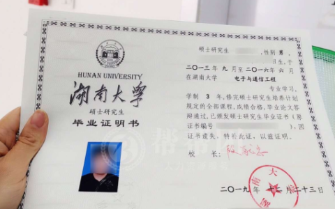 大学毕业证丢了怎么补回来及全国毕业证遗失补救平台