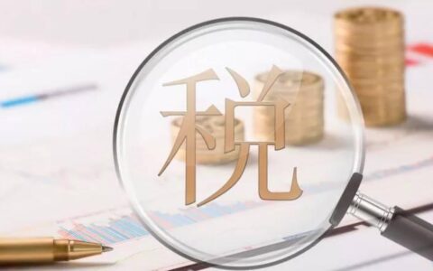 个体工商户和个人独资企业不一样吗及个体和个独的区别