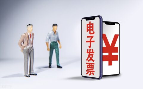 专票作废怎么处理操作步骤及普通发票作废流程图