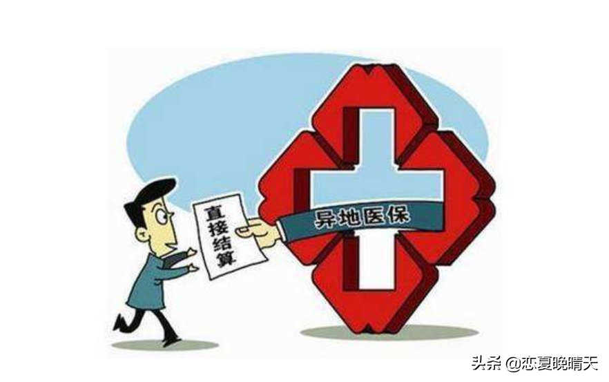 深圳社保外地发生的门诊费用能否报销？需要什么资料？报销流程？