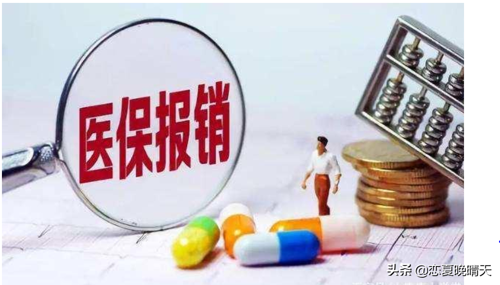 深圳社保外地发生的门诊费用能否报销？需要什么资料？报销流程？