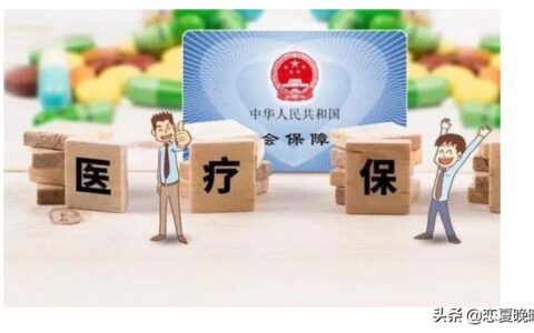 深圳医保报销去哪里办及深圳医保报销流程