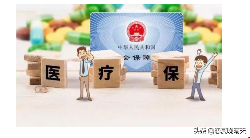 深圳社保外地发生的门诊费用能否报销？需要什么资料？报销流程？