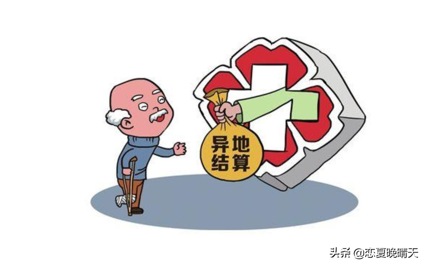 深圳社保外地发生的门诊费用能否报销？需要什么资料？报销流程？