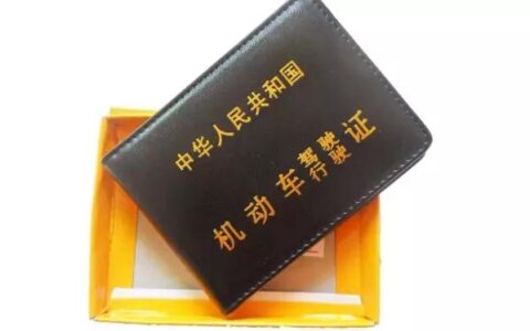 驾驶证扣分什么时候清零及驾驶证扣分清零新规定