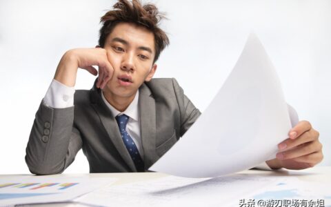 辞职手续怎样办及最傻的一种员工离职