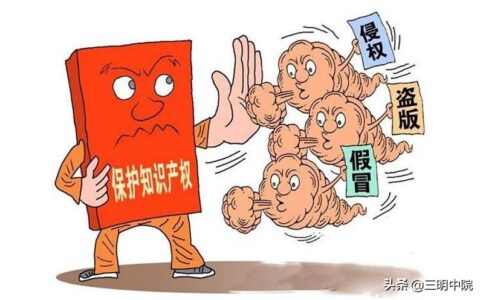 美术作品侵权赔偿标准及艺术作品侵权的认定标准