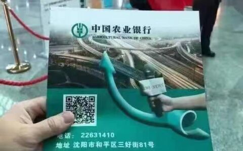 个人如何贷款30万利息多少及一无所有贷款30万的方法