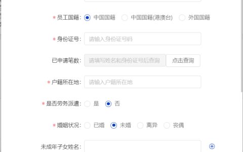 住房补贴怎么申请范文及住房补贴申请书模板