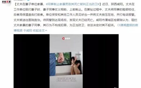 正当防卫和防卫过当的区别及正当防卫和防卫过当的例子