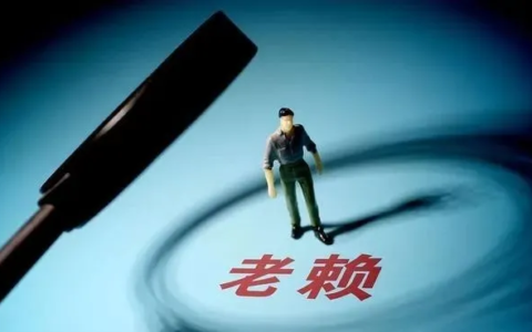 欠款人不还钱怎么办及教你起诉欠钱不还的人
