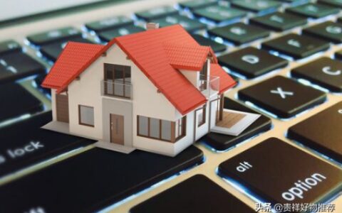 北京房屋中介公司排名榜及北京口碑最好的房产中介