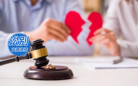 离婚方面的律师咨询及关于离婚的法律问题