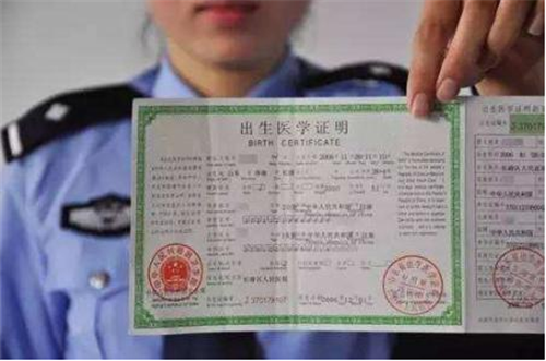 2021年新生儿上户口流程 孩子上户口需要提供哪些材料