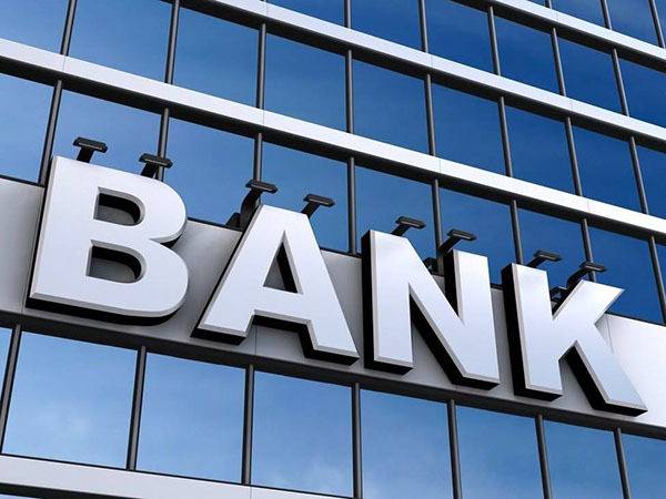 跨行转账有限额吗 跨行转账多久可以到 跨行转账手续费扣多少