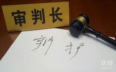 当事人已认罪想要翻供辩解不成功会加刑吗？_翻供