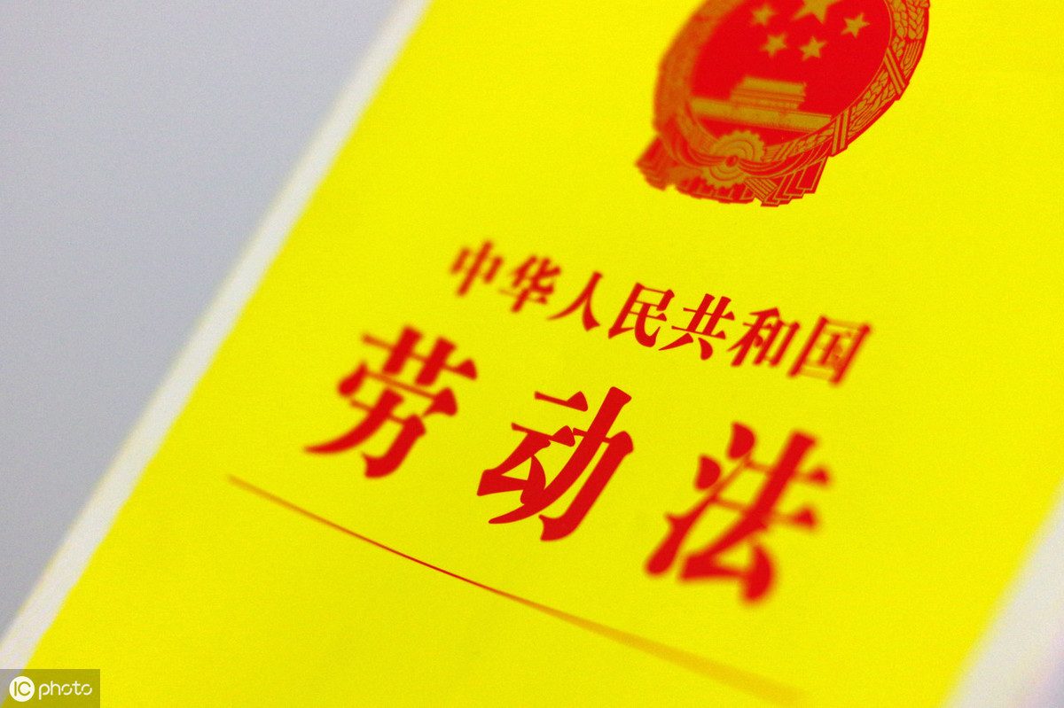 劳动合同没到期可以辞职的依据是什么