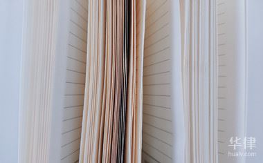 法医鉴定：如何申请法医鉴定