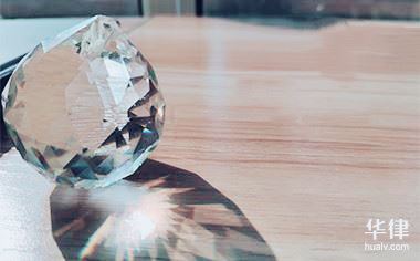 民法典中离婚财产分割协议能否对抗债权