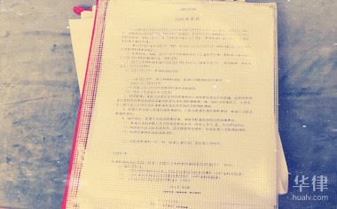 当事人已认罪想要翻供辩解不成功会加刑吗？_翻供