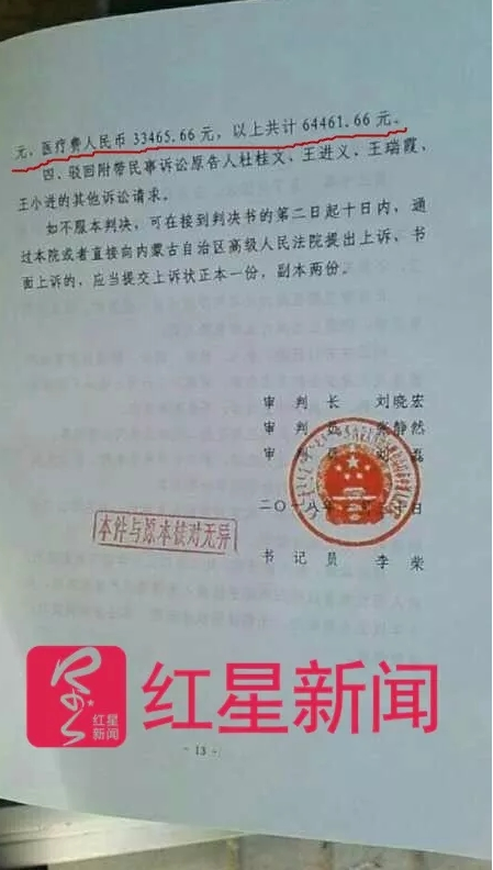 男子入室砍人被反打致死 法院：倒地后继续殴打，防卫过当