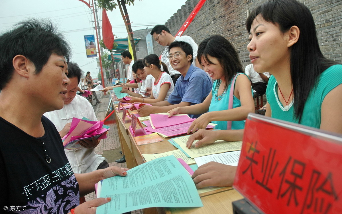 失业了到底能领多少失业金？最长可以领多长时间？看完心里踏实了