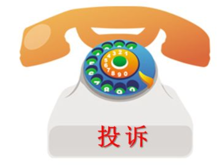 买房定金不给退向哪个部门投诉