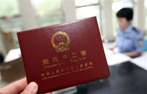 2021年新生儿上户口流程 孩子上户口需要提供哪些材料