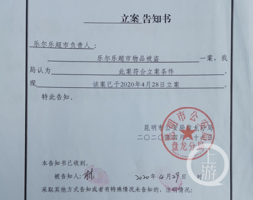 抓小偷致其轻微伤，失主反赔6.6万，还被控非法拘禁