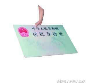 身份证有新旧两个？两个都可以用吗？