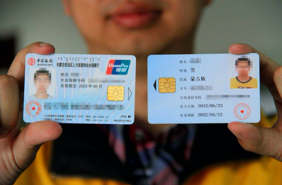 社保卡有有效期吗？多久需要更换呢？