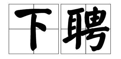 这几种情况彩礼是可以返还的
