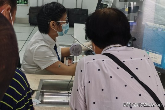 今天回老家，忘带身份证，办理临时身份证；