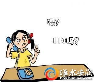 报个假警怎么了？=行政拘留7日+罚款200元+普法教育+后悔的泪！