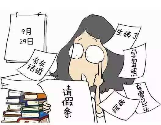 每个月的工资和工作天数公司给你算对了吗？