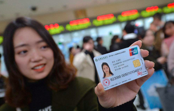 社保卡有有效期吗？多久需要更换呢？