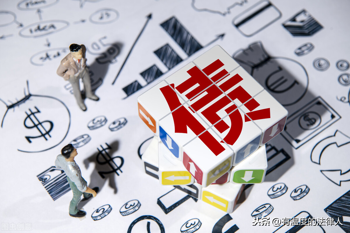 夫妻共同债务“新规定”！2021年1月1日实施