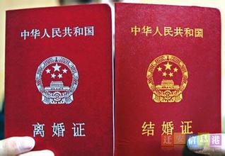 迁安：复婚需交8000元手续费，是真的吗？