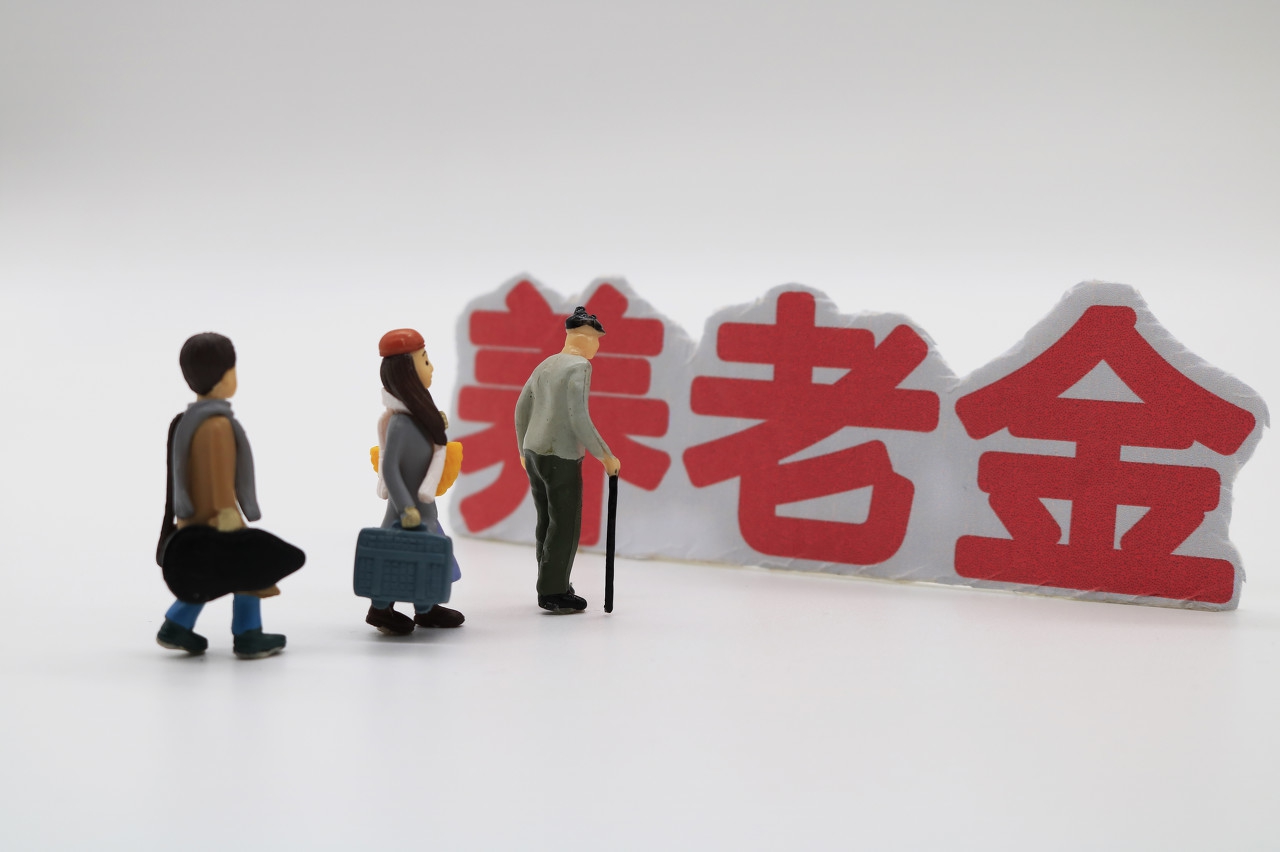 失业后千万不要领失业金？领失业金会导致退休金变少？