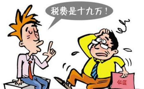 契税最晚什么时候交