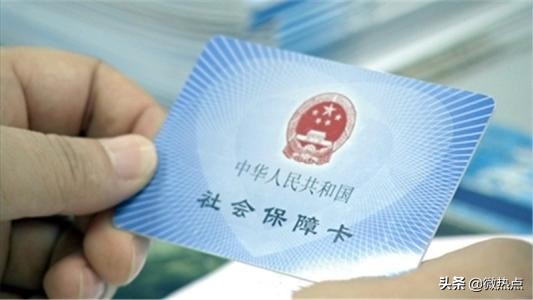 试用期不给缴纳社保就违法 网友：我差的何止是试用期