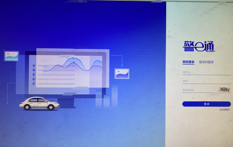 速度就是快！几分钟办妥车辆抵押登记业务！