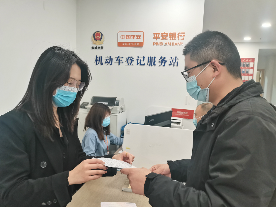 速度就是快！几分钟办妥车辆抵押登记业务！