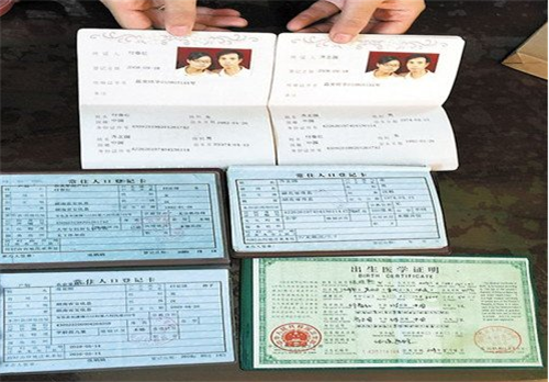 2021年新生儿上户口流程 孩子上户口需要提供哪些材料