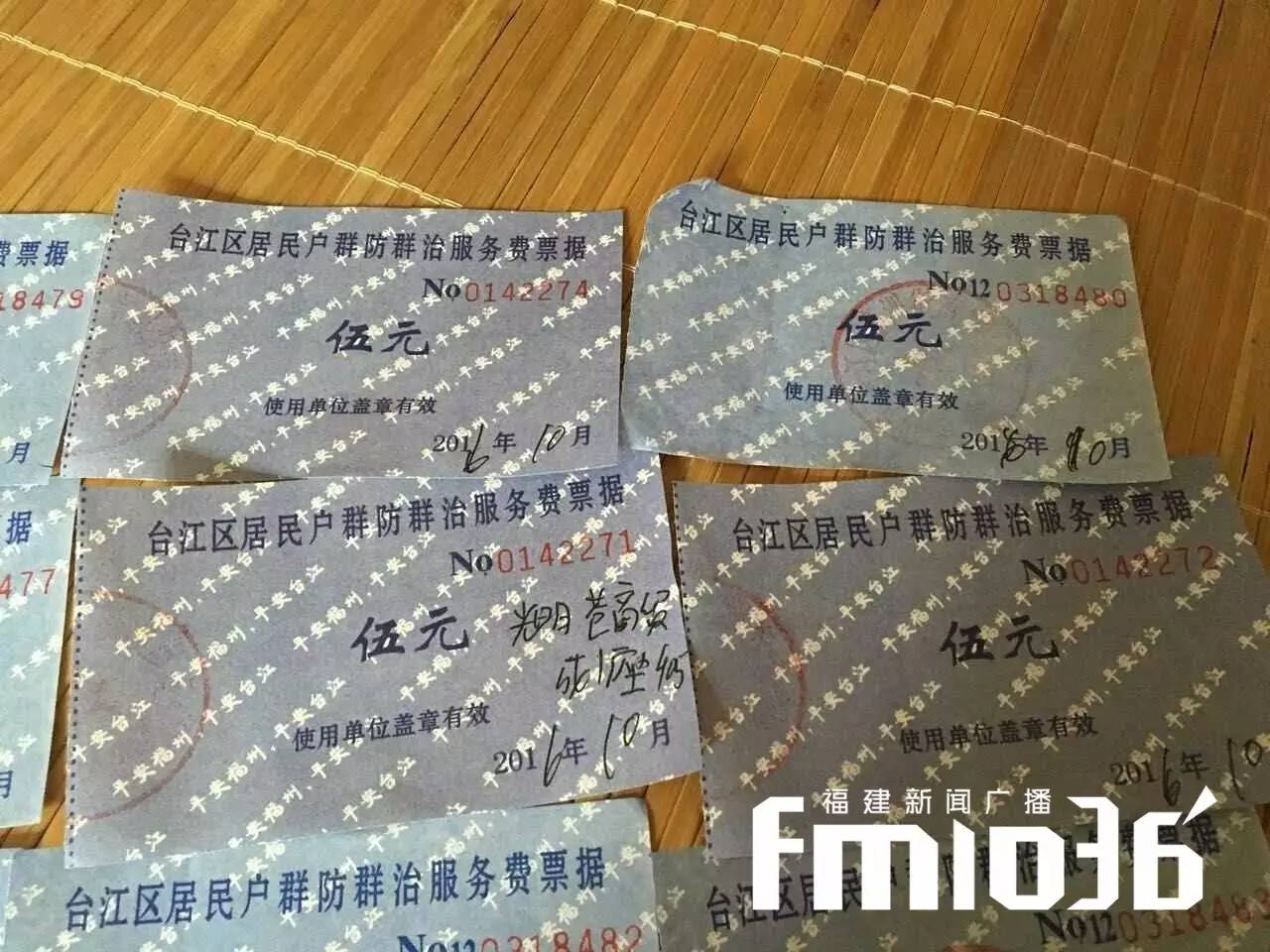 办理暂住证要收费？还有文件规定？真相是。。