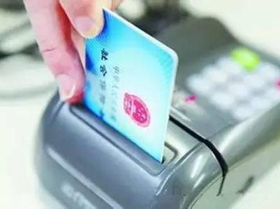 单位通知社保卡已制卡成功，是否可以找人代领？