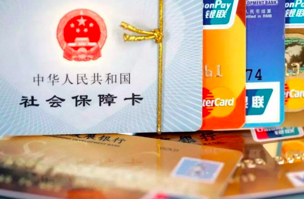 社保卡有有效期吗？多久需要更换呢？