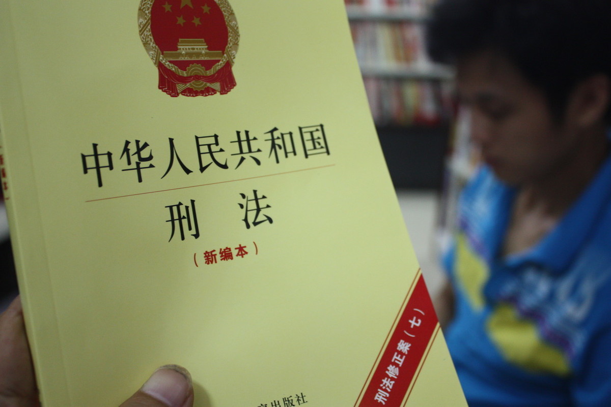 假释的条件和程序是什么